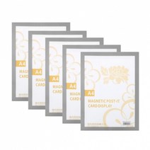 키알리 A4 벽면 승강기 부착 안내판 부착용 꽂이판 게시판 자석 알림판 안내판 월프레임 포켓패드 5p, 색상, 골드