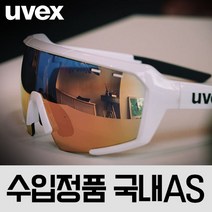우벡스 901VM 변색컬러미러 선그라스 고글 아시안핏, 901 바리오컬러미러_(화이트/레드변색)