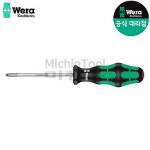 베라 레이저팁 십자 스크류 드라이버 350 PH2 100mm 구름방지