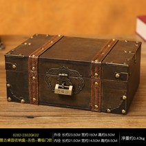 레트로 악세사리 돌반지 보관함 원목 보석함 보물상자 소품함, 단품, C