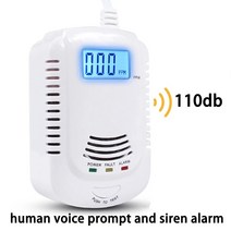 일산화탄소 측정기 감지기 경보기 lcd co sensor 단독으로 내장 110db 사이렌 소리 독립 일산화 중독 경고 경보, 없음