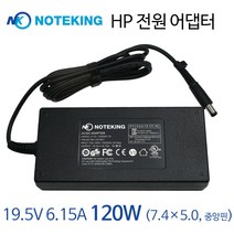 HP Pavilion DV6-6c14tx 18.5V 6.5A 120W (7.4X5.0 PIN) 호환 아답터 충전기 어댑터, AD-NK12019H7