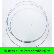 CT 렉슨 밴드쏘날 6T (1842)-BS10KA SA용(목재용) 1EA(5130315), 단일 수량
