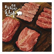 [치악산한우]청정한우 명품 로스구이 선물세트 1호 2.4kg
