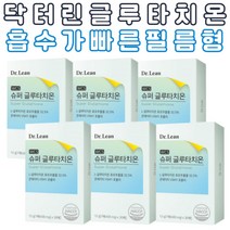 식약처 해썹인증 닥터린 글루타치온 효모추출물 고순도 고농축 필름 밀크씨슬 엘라스틴 히알루론산 콜라겐 추출물 대용량 6통 비타민 B C E 글루타치온추천 30대 40대 50대 60대 남성 여성 피부 글루타치온추천