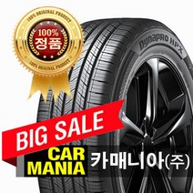 (당일무료발송) 265/50R19 한국타이어 다이나프로 HP X (RA43) 265 50 19 2655019