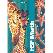 HSP MATH STUDENT EDITION GR 2, Houghton Mifflin Harcourt