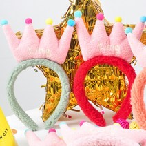 생일 파티 왕관 머리띠 밍크왕관머리띠(레드) 축하 촬영 소품 생일 파티 장식 유치원 행사, 상세페이지 참조