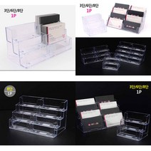 아크릴 명함꽂이 3단 6단 8단 아크릴명함꽂이 사무용품 아크릴 명함케이스 명함꽂이
