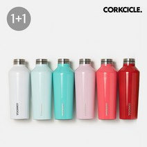 [콕시클] 1+1 캔틴 보온보냉 텀블러 270ml+270ml, 캔틴270ml:그레이 / 캔틴270ml:카디날레드