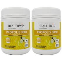 HealthWin Propolis 헬스윈 뉴질랜드 프로폴리스 3000mg 300캡슐 2팩