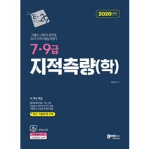 송용희 인기 순위 TOP50에 속한 제품들