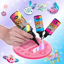 레진아트 입체그림 팬던트만들기 미술교재 공작 지능개발완구 그림그리기 소근육발달