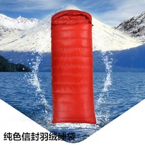 도매 판매 야외 성인 편지봉투 야영 여행 사계절 구스침낭, C06-1500그램 거위털, T01-레드