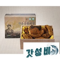 상황버섯 상품 말린 목질진흙버섯 차 물 무농약 베타칸 300g
