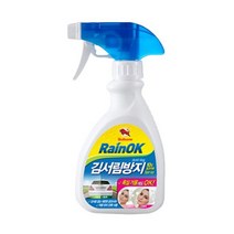 ke6572 불스윈 차량 욕실유리 김서림방지 스프레이+-+감성살롱+_+, 달콤《본품ºa