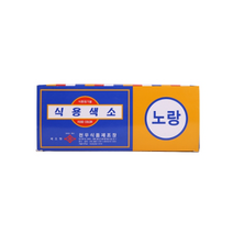 천우 식용색소 희석 노랑색1gX30봉(1갑) 식품 > 가루/조미료/향신료 조미료/향신료 기타조미료, 3개, 1g” class=”wr-img”></a></div></p></div></p></div></p></div><div class=