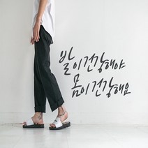 스내치 발 건강 혈자리 발바닥 지압 깔창 피로 완화 슬리퍼 지압실내화 자주붓기 발마사지 자세교정 다리부종 혈액순환효과 다이어트 발편한 부모님 선물