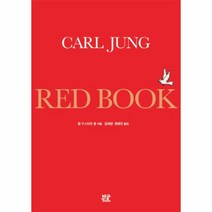 레드 북(RED BOOK)칼융, 상세페이지 참조, 상세페이지 참조, 상세페이지 참조