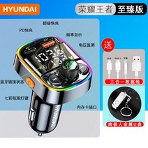 블루투스 핸즈프리 카키트 블루투스 FM 송신기 MP3 플레이어 자동차 핸드폰 충전기, 공식 규격, M