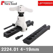 로덴베르거 동파이프확관기세트 2224.01 4-19mm 1 2-5 16Inch 4.2kg (SET) 파이프머신 배관공구 배관 설비 에어 유압 배관 배관설비 확관기