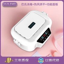 미니건조기 소형 스마트 컴팩트 가정용 휴대용 속옷 소독 건조기 고온 살균 다기능 전기, A+AU