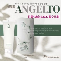 미라클톡스 엔젤토 크림, 1개, 200g, 200ml