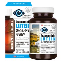 어바틀 아스타잔틴 루테인 20mg 헤마토코쿠스 마리골드꽃 추출물 눈피로 개선도움 아연 영양제 2개월분, 3통