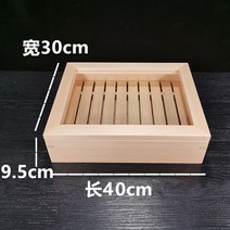 편백나무 히노끼 네타박스 스시 회 숙성 보관함, (소나무상자/아크릴커버/너비40cm)