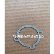 선외기 Hangka-Yadao 4 스트로크 6.5HP 용 선외 모터 액세서리 전체 가스켓 수냉식 가솔린 보트 엔진 무, 14 옅은 분홍빛 회색