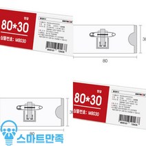 인쇄물 삽입 사원 직급 부서 표기 아크릴 옷핀 명찰
