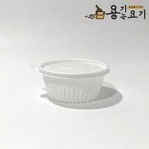 [용기는요기] IM 185파이 실속 미니탕 대 1350ml 냉면용기 면용기 칼국수용기 국물포장용기 (300개), IM 실속 미니탕 185파이_대(300개)_화이트