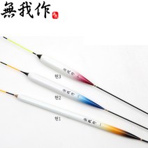 무아작찌 현3(2500) 1+1 발사목찌 카본찌 다리찌톱, 1호+1호