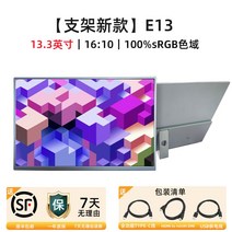 몬스터 포터블 모니터 노트북 확장 보조 PC 휴대용 슬림 듀얼 캠핑용 무결점 피벗, E13 13.3인치 FHD 화면, 15인치