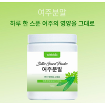 여주 분말 가루 돼지감자 여주가루 국내산, 1개