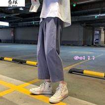 일자 작은 사람 남성의류 키커 보이는 88부 바지남자 여름 얇은 스트레이트핏 와이드 루즈핏 9부팬츠 짧은 2327624228