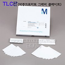 TLC판 플라스틱 5x10cm 25매 박층 크로마토 그래피