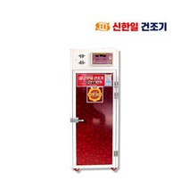 유니온고추건조기 12단 농업용 과일 야채 다목적건조기, 상세페이지 참조