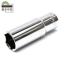 육각 핸드소켓 롱 복스알 소켓 21MM, 1개