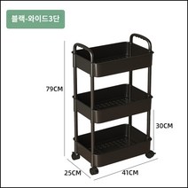 킹마이크로 블랙 3단 손잡이 베란다 다층 수경 채소 야채 꽂이 화분 실내 꽃꽂이 재배, 단품