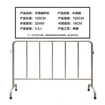 난간 펜스 대문 안전봉 스텐 간이 주차금지 안전 보호 바리게이트 휀스 울타리 울타리 이동식, 04 실버32 튜브 1.5 x 1m
