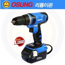 리튬이온 충전드릴 드라이버 OCD-183KL26 (18V 2.6Ah 2개) OSUNG/오에스씨/오성충전드릴/