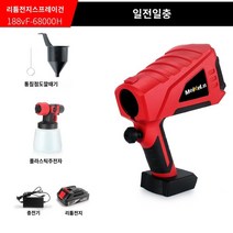 전기 전동 스프레이건 페인트 스프레이 분사기, 무선 휴대형 배터리 1개