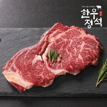 백화점한우 등심 스테이크용, 1++등심200g