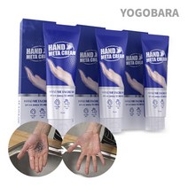 핸드 메타크림 손주름 천연보호막 핸드로션 크림 3통, 1세트