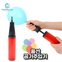 프리매너 풍선 공기주입기 생일파티 웨딩파티 손펌프 튜브 에어매트 에어바운스, 공기주입기 3개