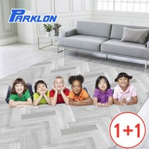 1+1 층간소음매트 파크론 놀이방매트(140x200), 체스그레이 (2장)