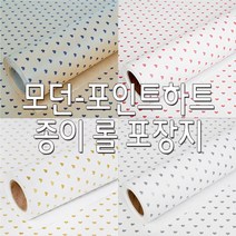 현wisdhm_선물포장지 롤지 용종이 포장용♥cleang, ♥cleang크라프트_흰색