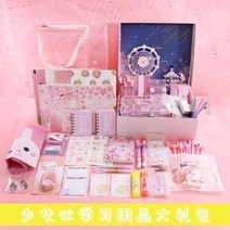 입학선물 볼펜 샤프 파카펜 문방구 인터넷 레드 세트 선물 벚꽃소녀 마음 학용품 개강 중학, 29 오일 레벨업 여성 벚꽃 선물세트 4