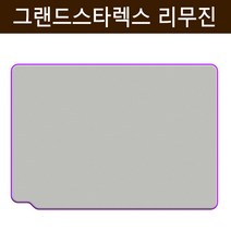 현대 그랜드스타렉스 리무진 에어박스 TPU 에어매트 최신형 매트리스 평탄화 캠핑 차박 차량용 매트, 10cm(그레이+퍼플)
